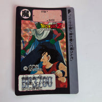 Dragon Ball Carte Carddass Part Reedition 1991 - 088