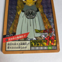 Dragon Ball - Carte Super Battle Part 08 - 331