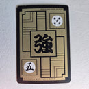 Dragon Ball Carte Carddass Part 14 - 582