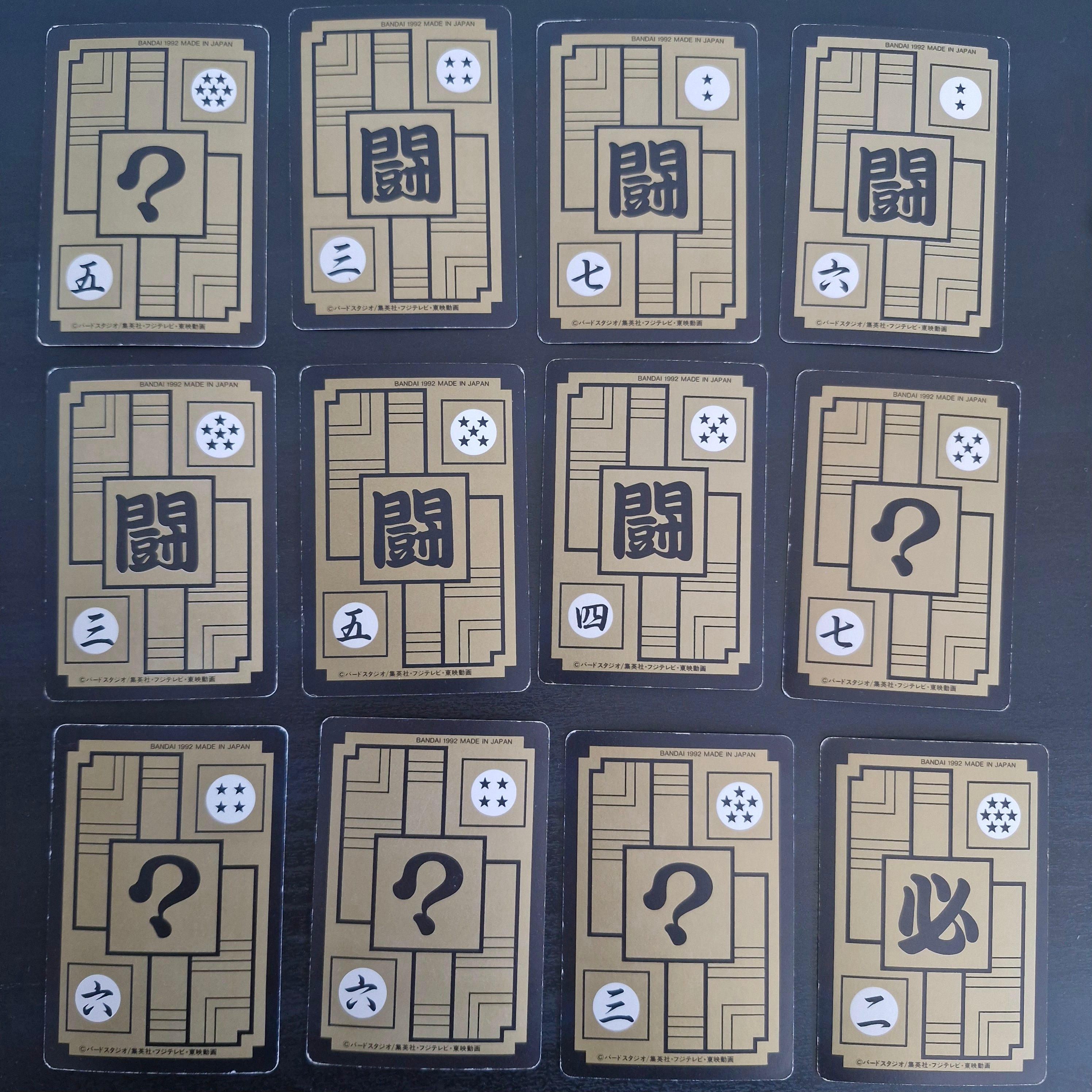 Dragon Ball Carte Carddass Part 11 - Reg Set