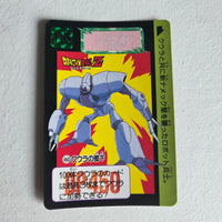 Dragon Ball Carte Carddass Part 11 - 460