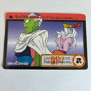 Dragon Ball Carte Carddass Part 17 - 037