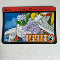 Dragon Ball Carte Carddass Part 19 - 098