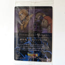 Dragon Ball - Carte Itajaga Part 04 - 15 R