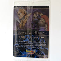 Dragon Ball - Carte Itajaga Part 04 - 15 R