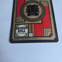 Dragon Ball - Carte Super Battle Part 03 - 99