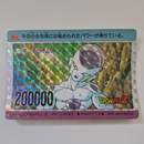 Dragon Ball - Carte PP Part 13 - 509 état bon