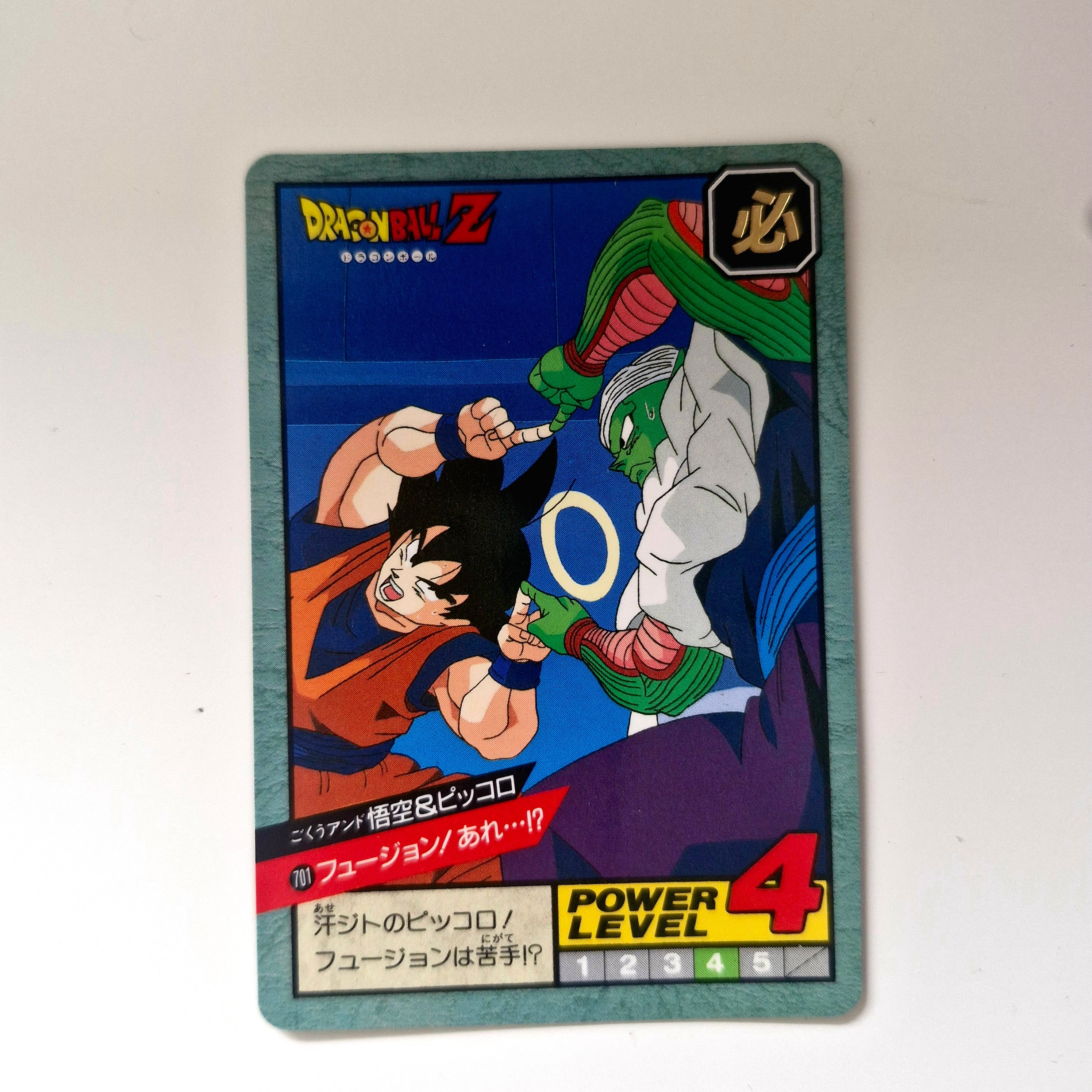 Dragon Ball - Carte Super Battle Part 16 - 701 état bon