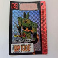 Dragon Ball Carte Carddass Part 12 - 503