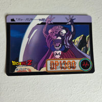 Dragon Ball Carte Carddass Part 20 - 144
