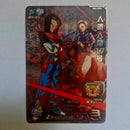 Dragon Ball - Carte Super Dragon Ball Heroes - BM04-ZCP2