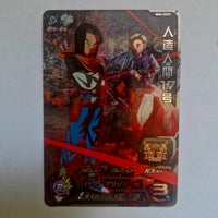 Dragon Ball - Carte Super Dragon Ball Heroes - BM04-ZCP2