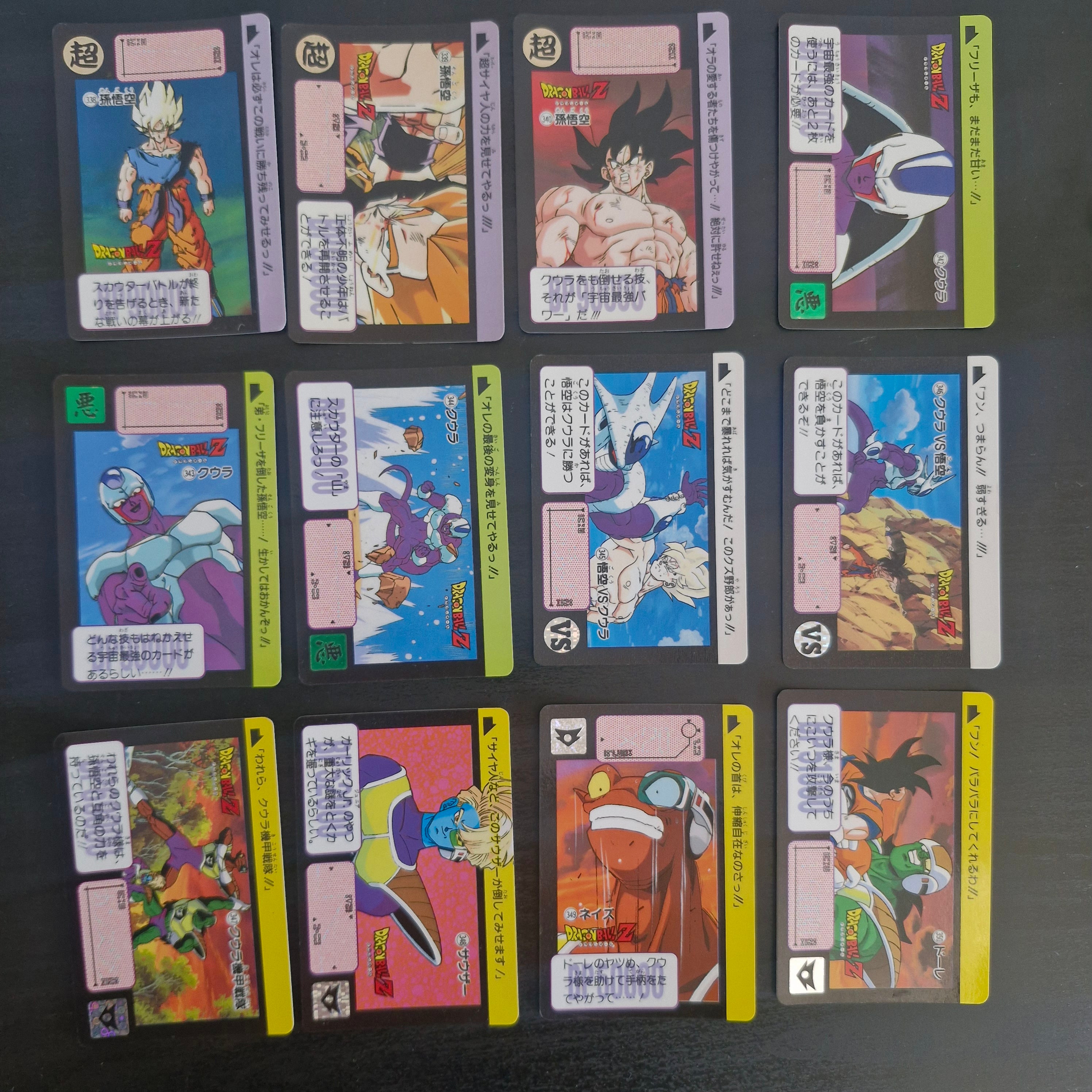 Dragon Ball Carte Carddass Part 09 - Reg Set