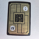 Dragon Ball Carte Carddass Part 14 - 554