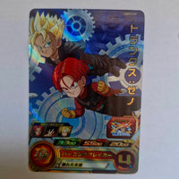 Dragon Ball - Carte Super Dragon Ball Heroes - UGM10-CP2