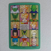 Dragon Ball Carte Visual Adventure Part 06 (95) - 217