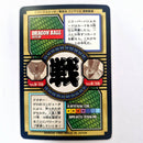 Dragon Ball - Carte Tokubetsudan - 20