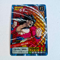 Dragon Ball - Carte Super Battle Part 20 - 837