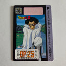 Dragon Ball Carte Carddass Part 15 - 616