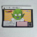 Dragon Ball Carte Carddass Part 11 - 435