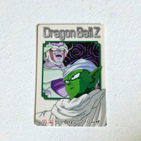 Dragon Ball - Carte Gumica Part 2 - 044