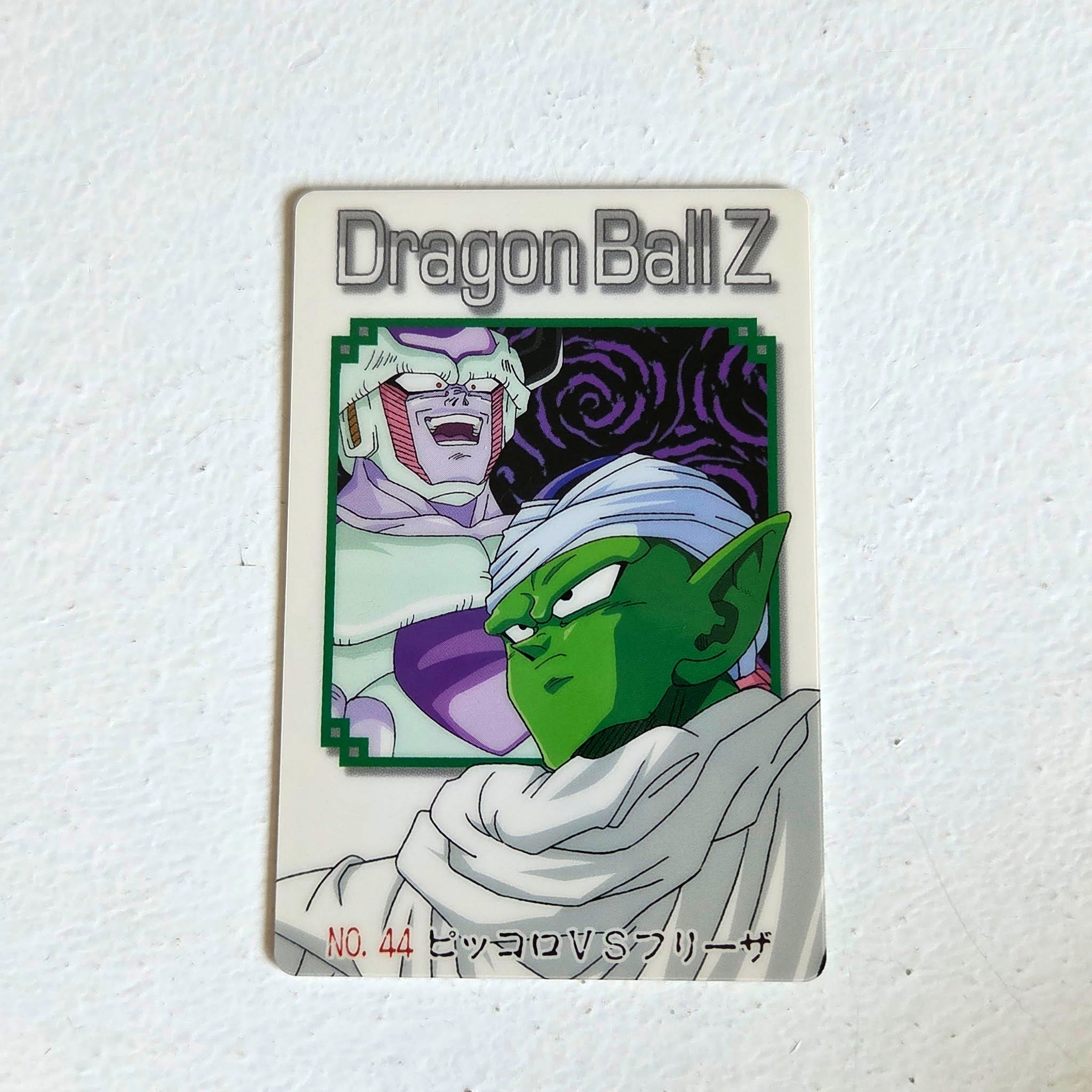 Dragon Ball - Carte Gumica Part 2 - 044
