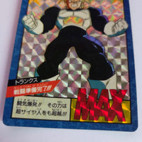 Dragon Ball - Carte Super Battle Part 04 - 148