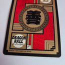 Dragon Ball - Carte Super Battle Part 09 - 362 complète