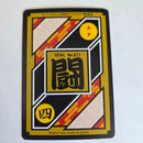 Dragon Ball Carte Carddass Part 17 - 031