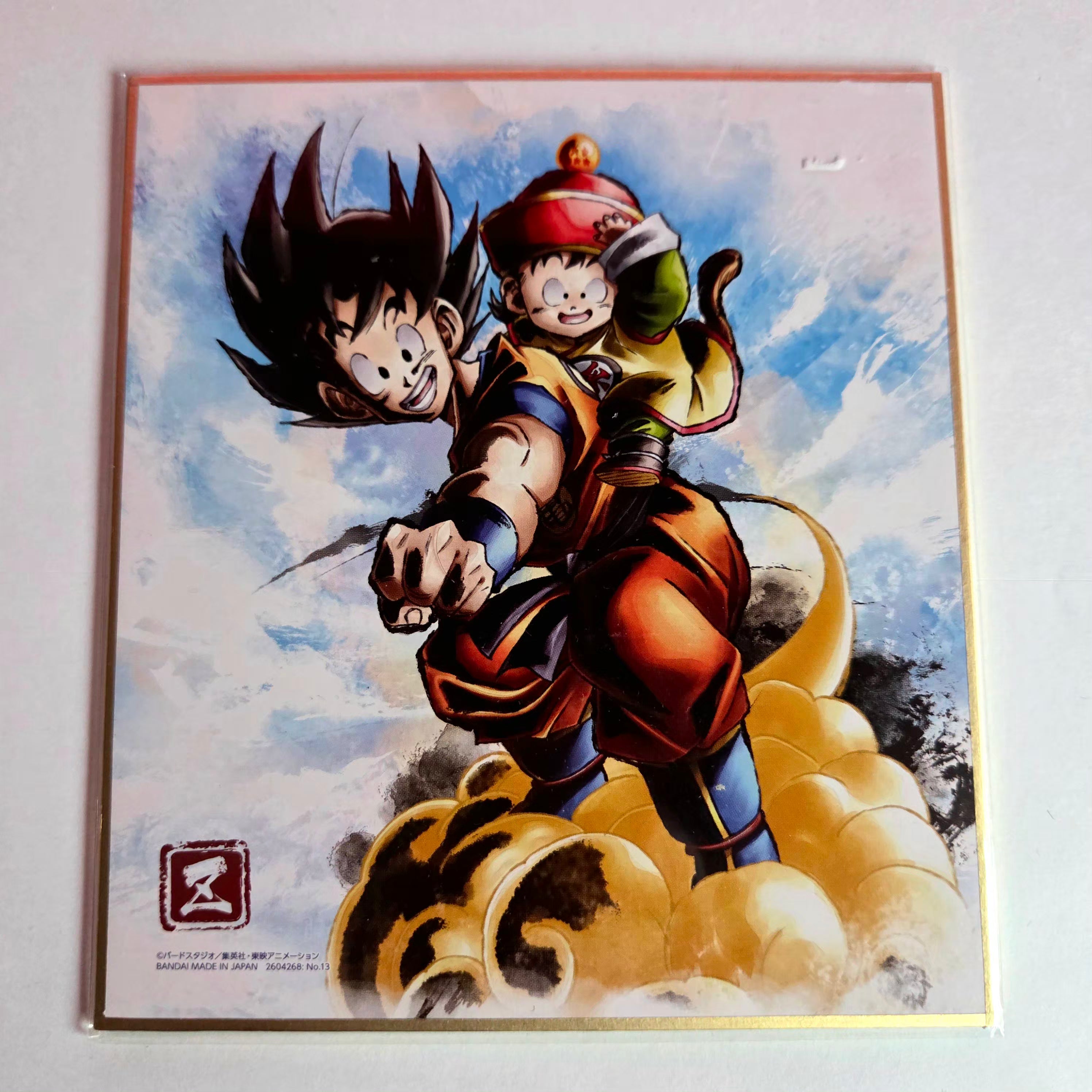 Dragon Ball - Shikishi Art Raging Part 01 - 13