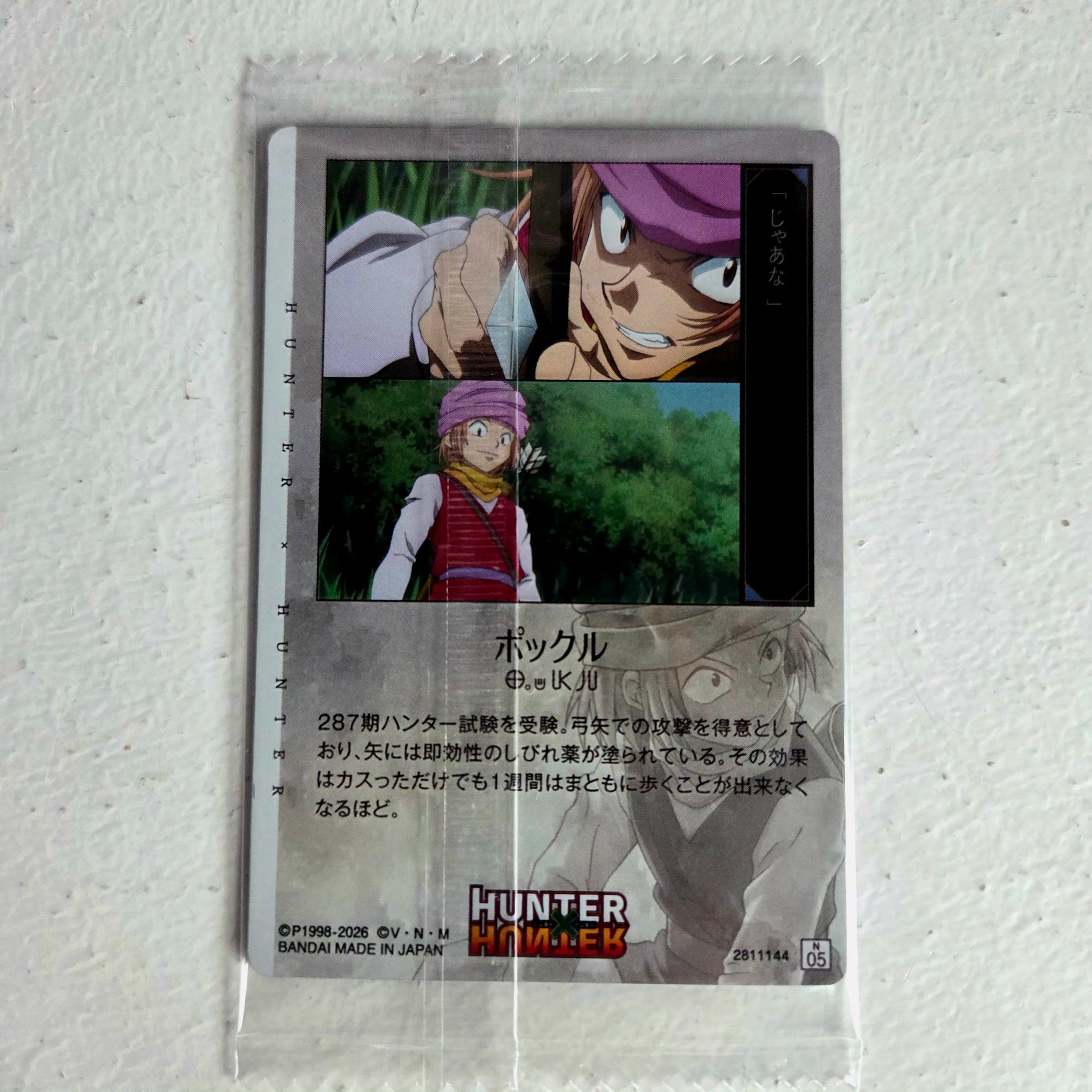 Hunter X Hunter - Carte Itajaga Part 04 - 05 N