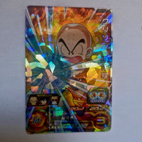 Dragon Ball - Carte Super Dragon Ball Heroes - MM5-011