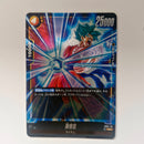 Dragon Ball - Carte Dragon Ball Super Card Game Fusion World Part FB02 - 119 SR état bon
