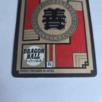 Dragon Ball - Carte Super Battle Part 08 - 330 B