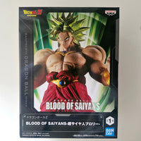 Dragon Ball Figurine Banpresto Blood of Saiyans Broly