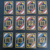 Dragon Ball Carte Carddass Part 22 - Reg Set