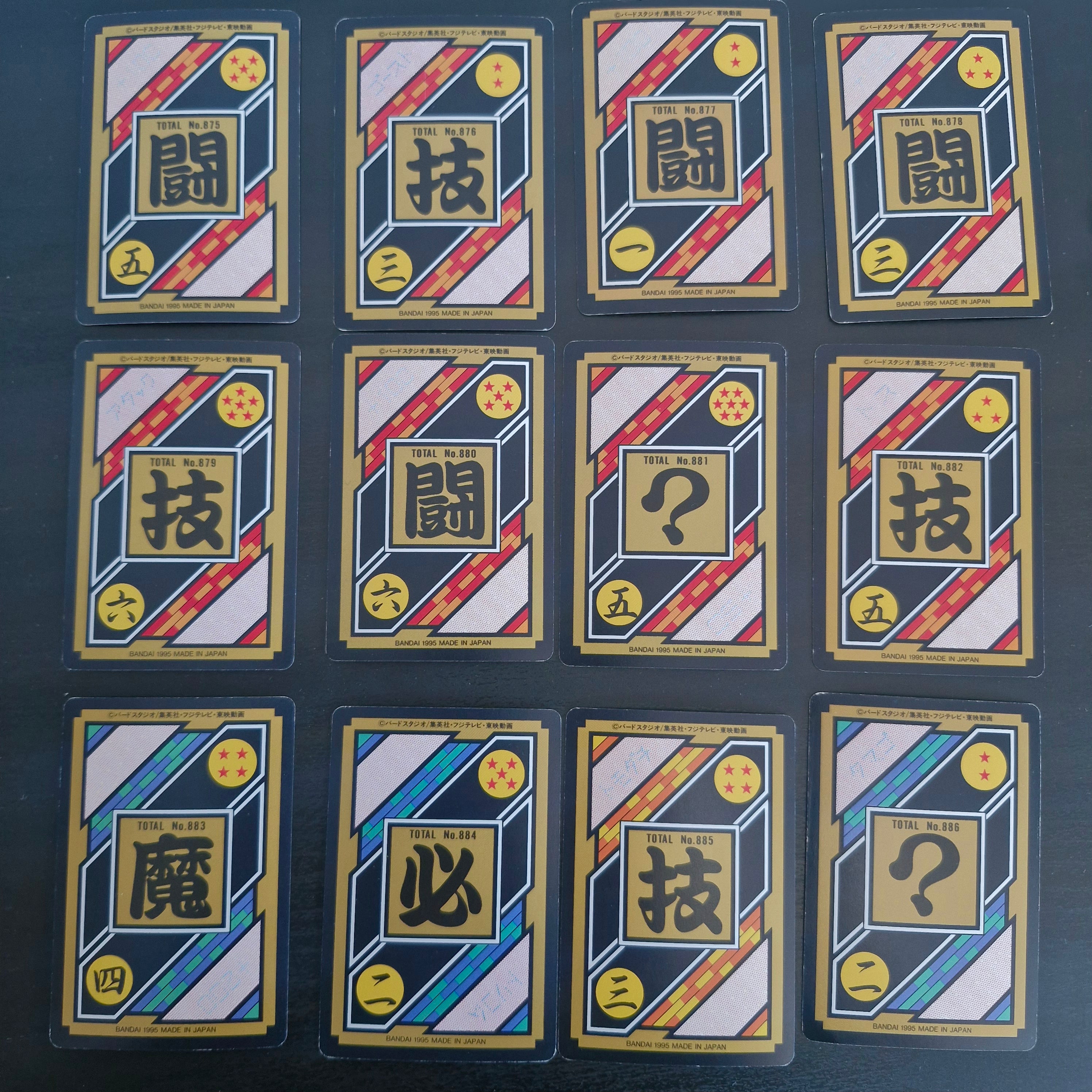 Dragon Ball Carte Carddass Part 22 - Reg Set