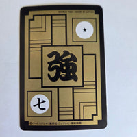 Dragon Ball Carte Carddass Part 16 - 621