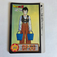 Dragon Ball Carte Carddass Part 18 - 052
