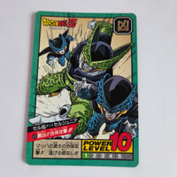 Dragon Ball - Carte Super Battle Part 11 - 475