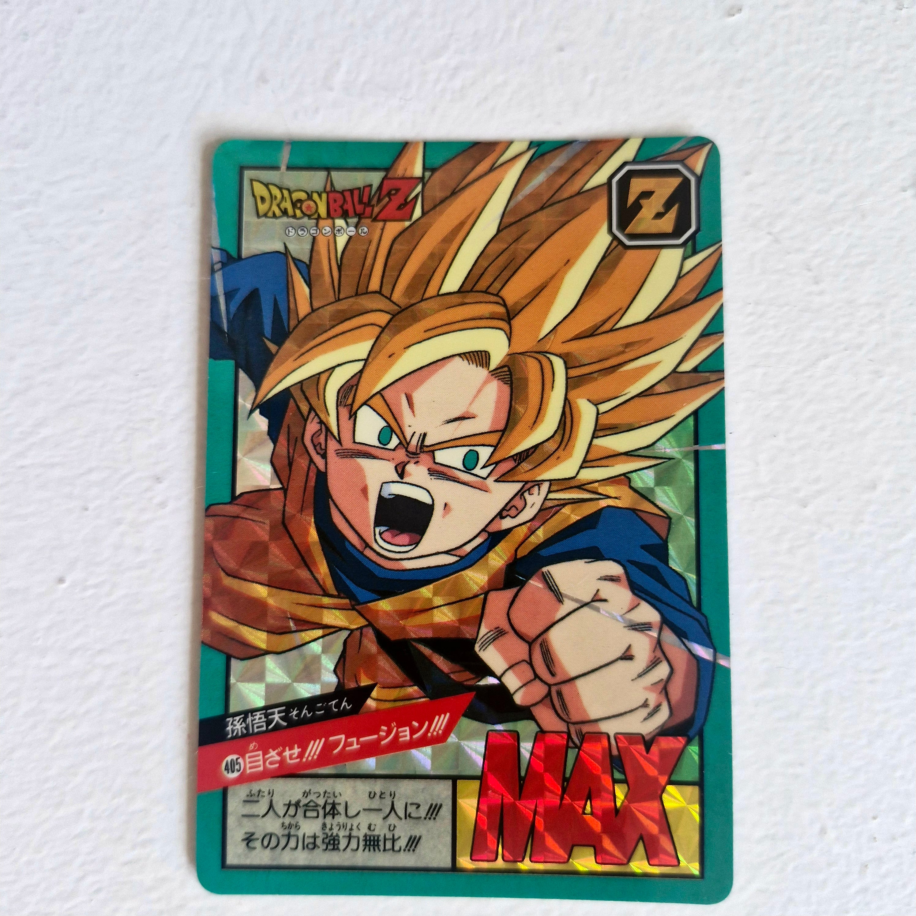 Dragon Ball - Carte Super Battle Part 10 - 405 B