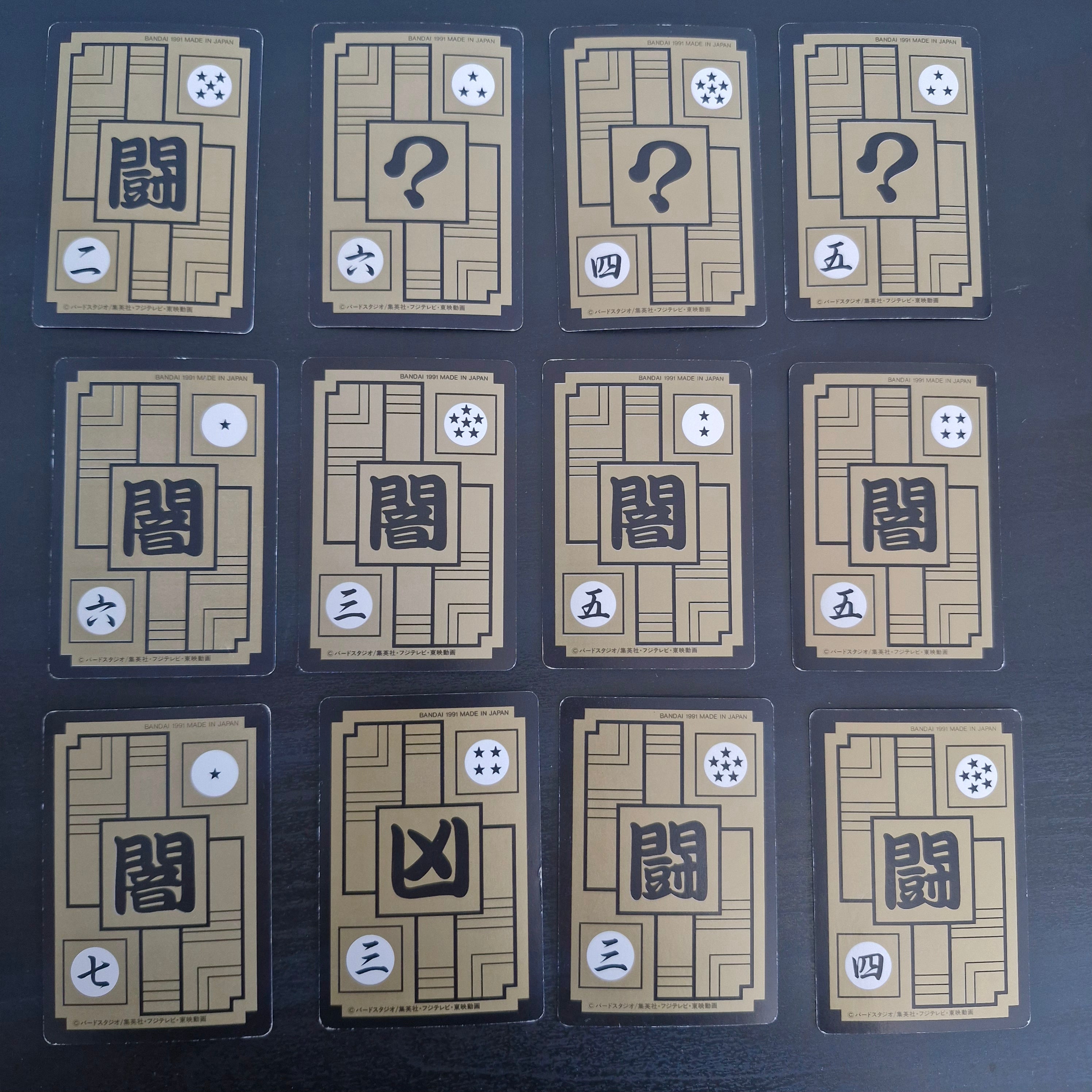 Dragon Ball Carte Carddass Part 09 - Reg Set