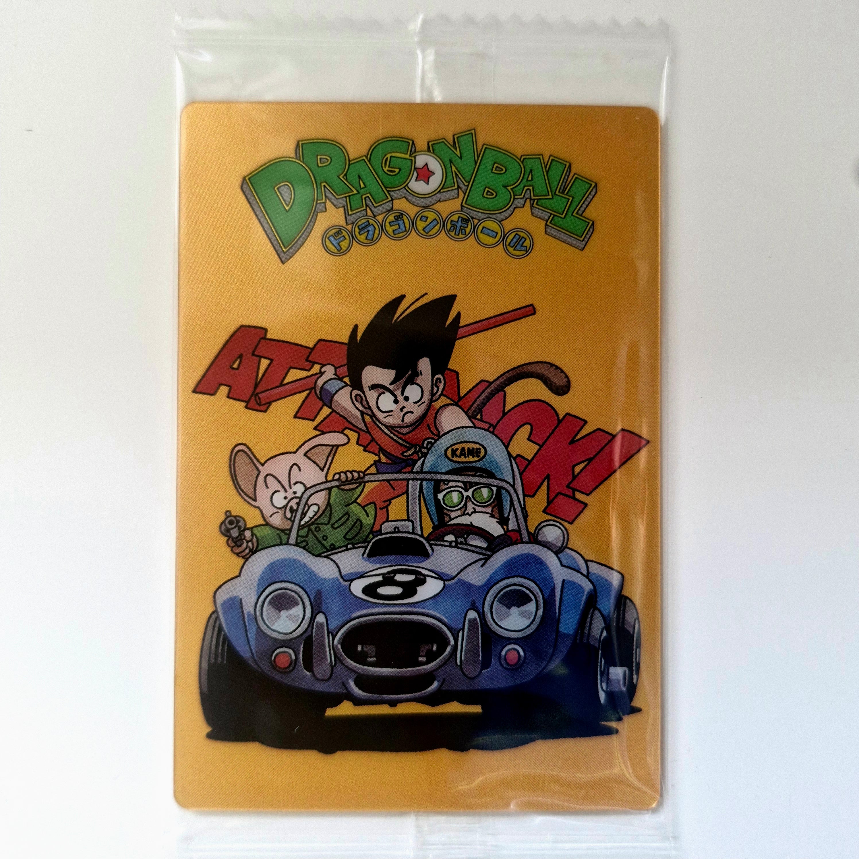 Dragon Ball - Carte Itajaga Part 08 - 29 CR