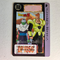 Dragon Ball Carte Carddass Part 13 - 541