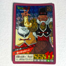 Dragon Ball - Carte Super Battle Part 01 - 034