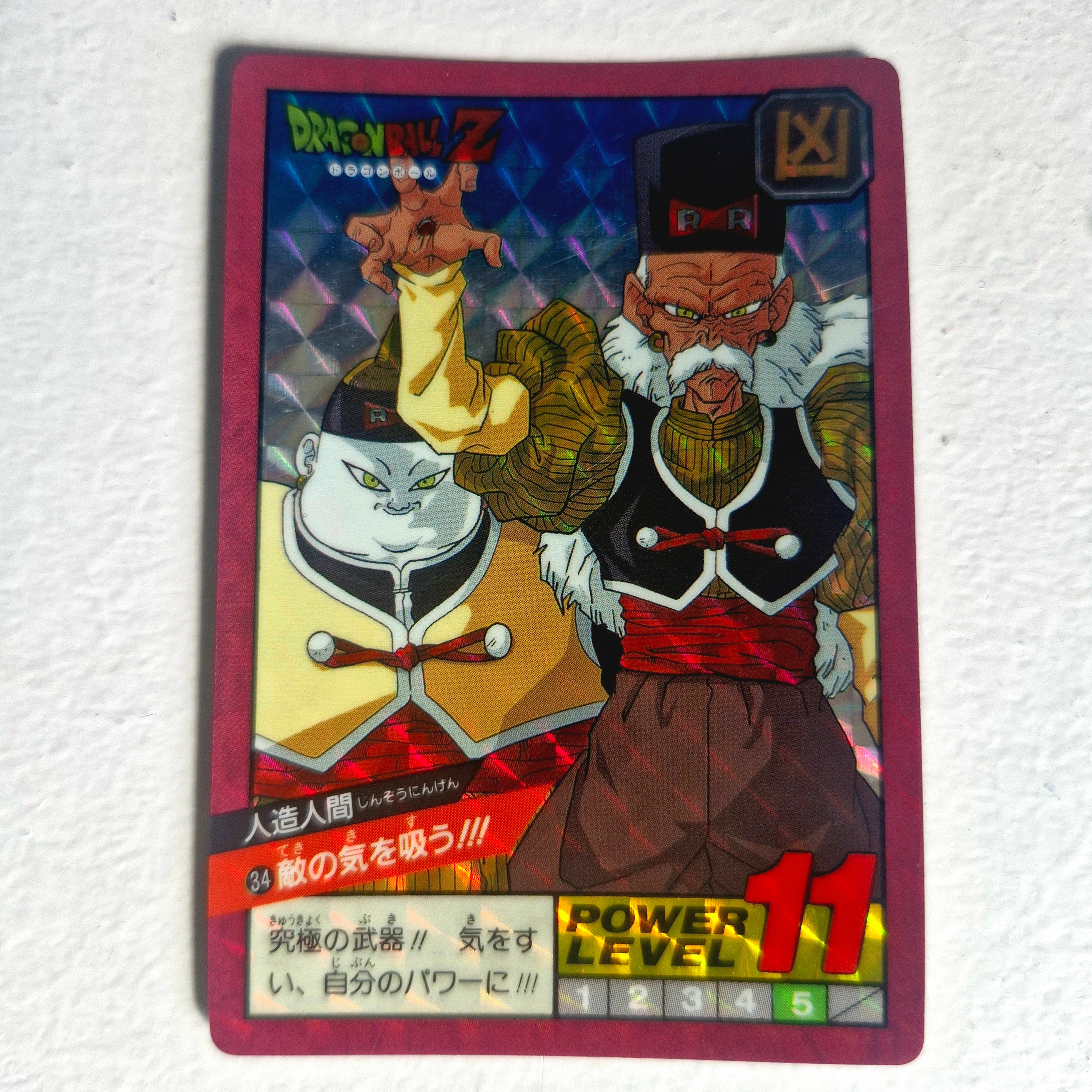 Dragon Ball - Carte Super Battle Part 01 - 034
