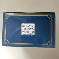 Hunter x Hunter Figurine Noodle Stopper Leolio (Leorio)