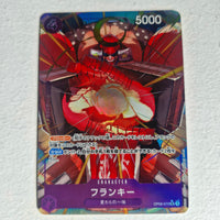 One Piece - Carte One Piece Card Game OP09-072 SR*