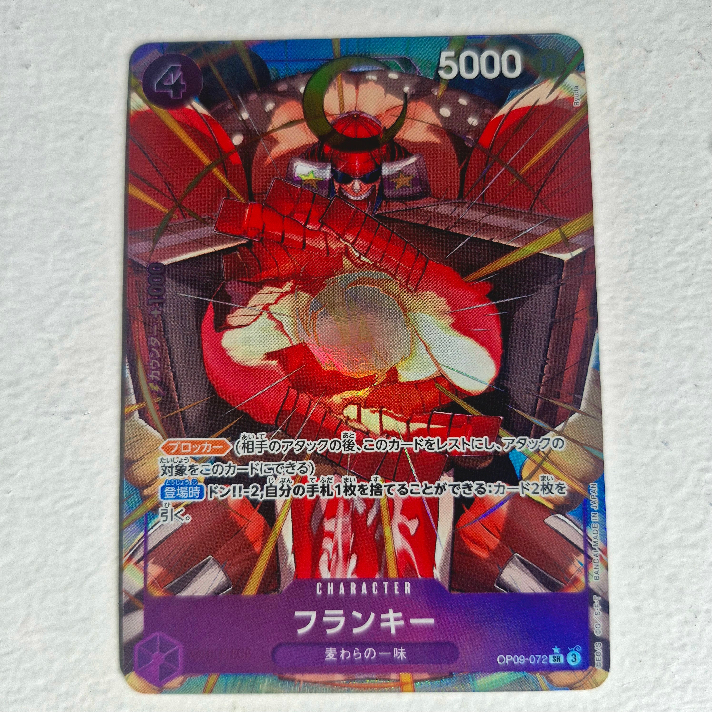 One Piece - Carte One Piece Card Game OP09-072 SR*