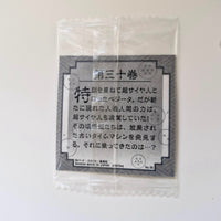 Dragon Ball - Carte Dragon Ball 40th anniversary Sticker Wafers Part 01 - 30